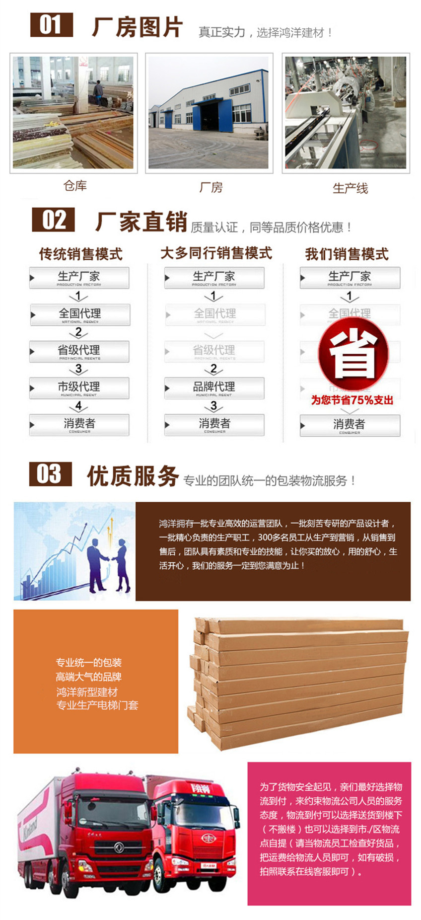 廠家實力.jpg