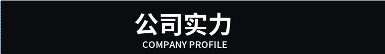公司實力黑圖片.jpg