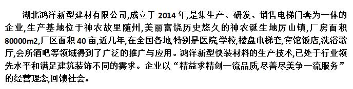 公司簡介.jpg